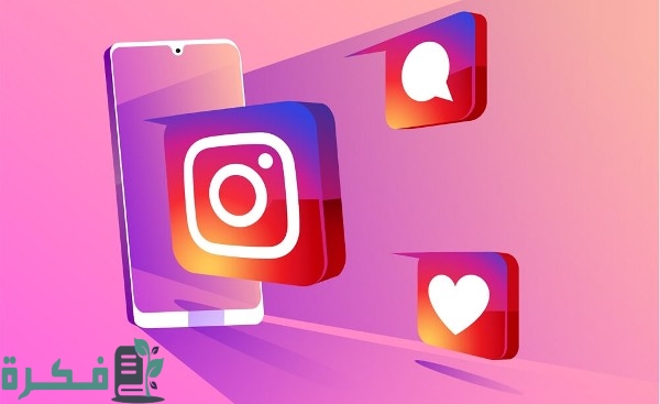 مواقع تركية لزيادة متابعين انستقرام بدون باسورد