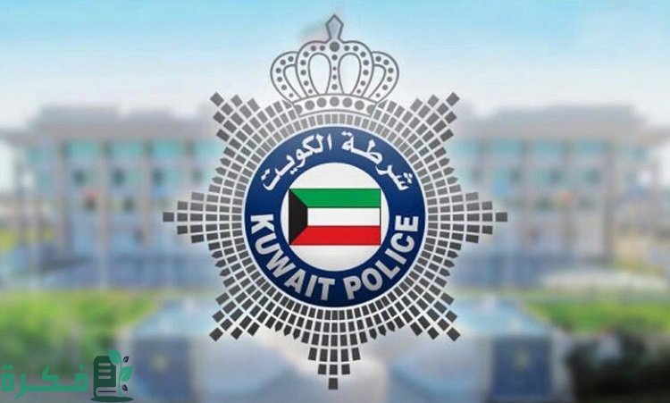 موعد القرعة العلنية للمتقدمين للالتحاق بدورة طلبة ضباط الاختصاص الدفعة (31)