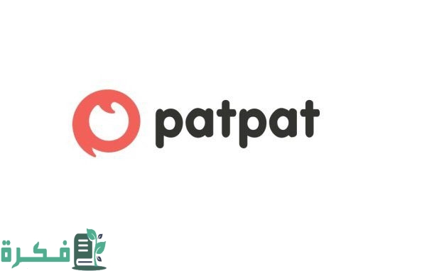 مين جربت بات بات