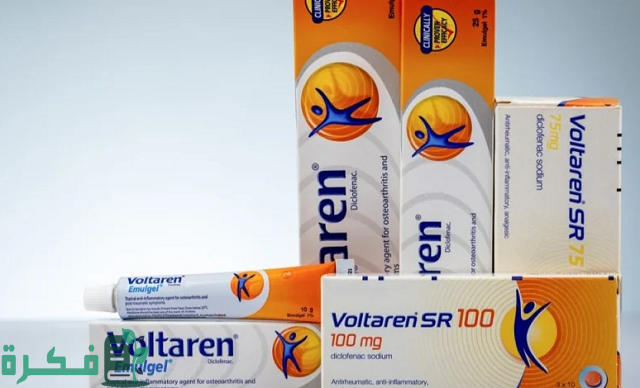 هل تؤخذ تحاميل الفولتارين بعد الولادة؟