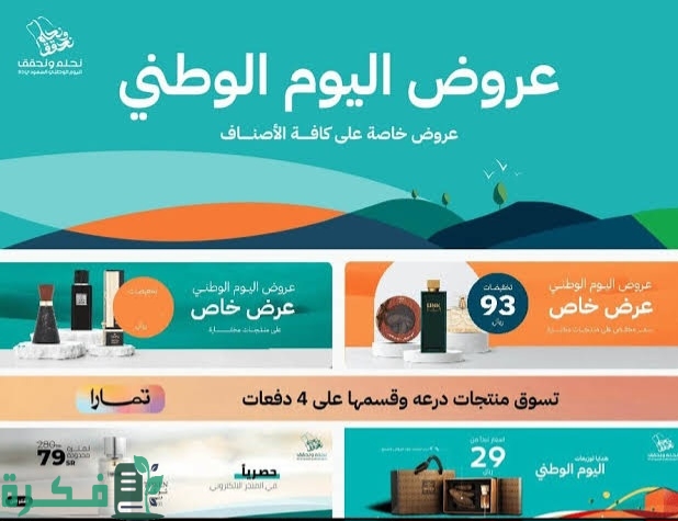 images 2023 09 18T160957.025