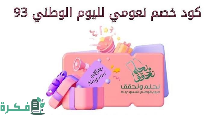 images 2023 09 18T185511.866 1