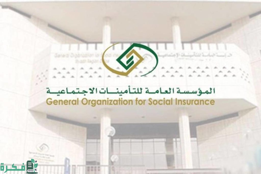 خطوات صرف مستحقات الدفعة الواحدة وشروط الاستحقاق خطوات صرف مستحقات الدفعة الواحدة وشروط الاستحقاق