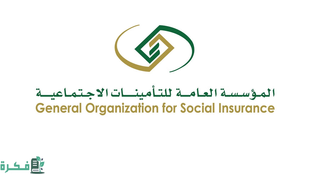 خطوات صرف مستحقات الدفعة الواحدة وشروط الاستحقاق