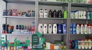 كيف ابدأ مشروع مستحضرات تجميل كيف ابدأ مشروع مستحضرات تجميل