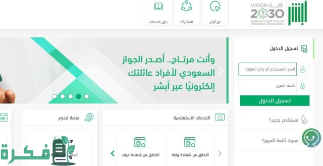 من هو المنهي في حصر الورثة