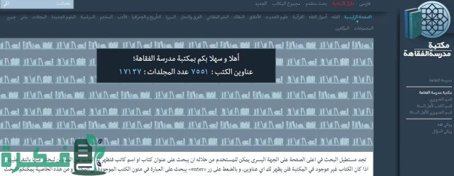 كيف أعرف اسمي بالكامل في مصر