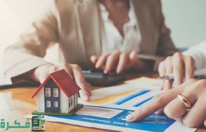 أفضل بنك للقروض العقارية في السعودية