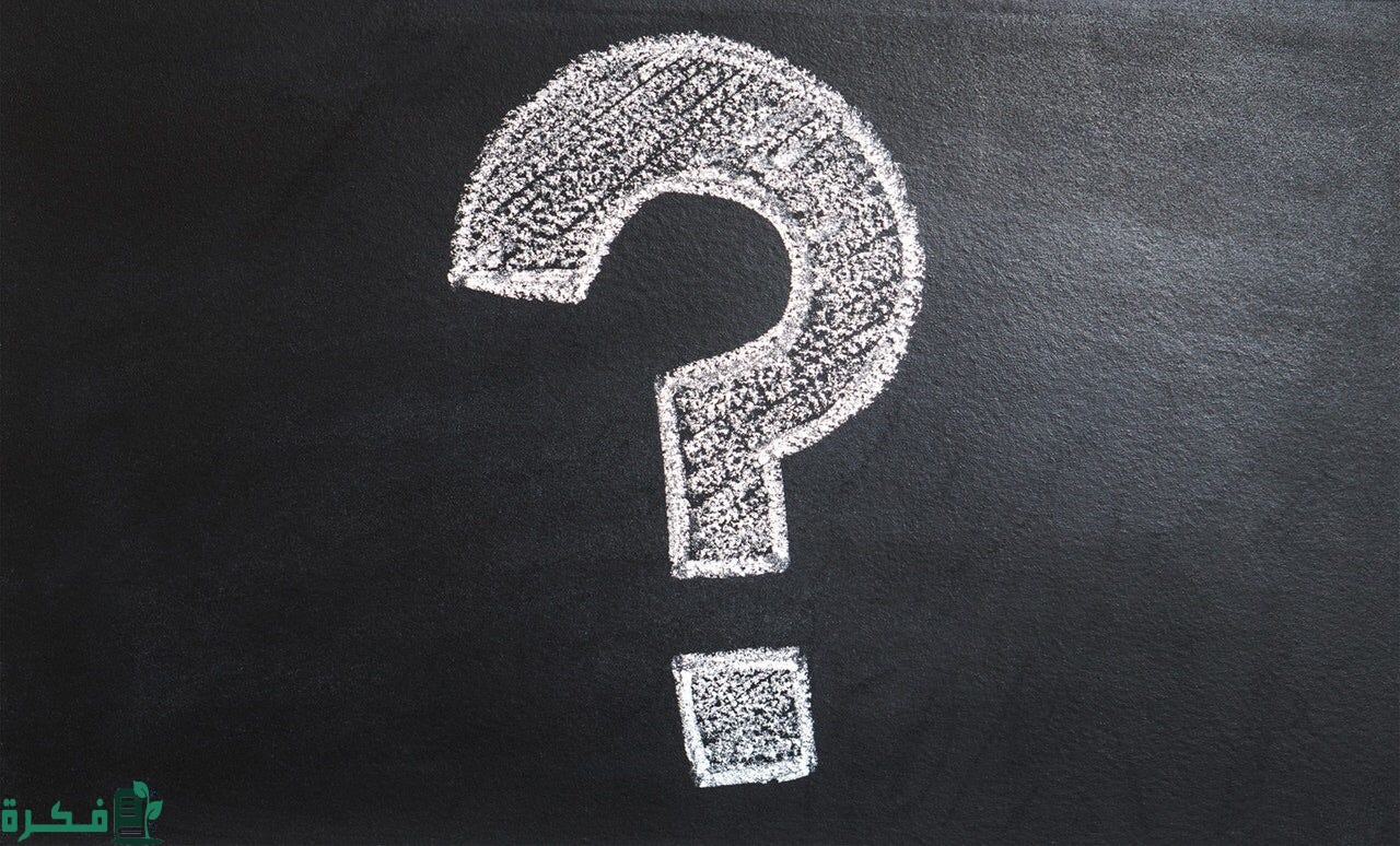 الرد على لاعدمناك إذا أحد قال لي لاعدمناك وش أرد