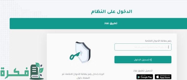 متى يحق لموظف البلدية إغلاق المحل