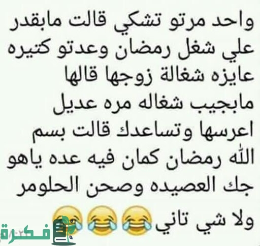 نكت سودانية مساطيل ورباطاب مضحكة جدًا مكتوبة نكت سودانية مساطيل ورباطاب مضحكة جدًا مكتوبة