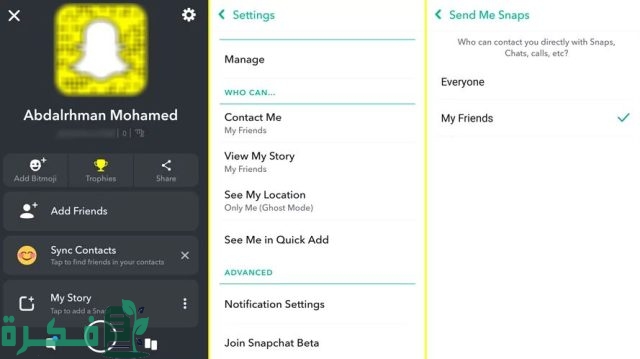 كيف انزل سنابه قديمة كأنها جديدة