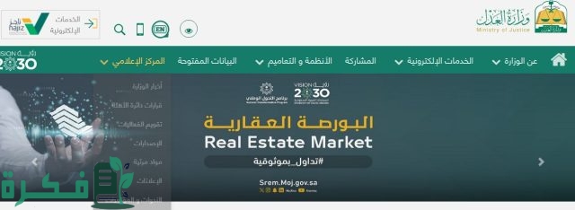 متى تنتهي القضية الجنائية في السعودية