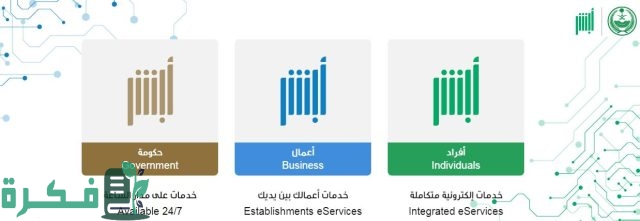 كم قيمة مخالفة تحميل ركاب بسيارة خصوصي