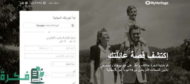 كيف أعرف اسمي بالكامل في مصر