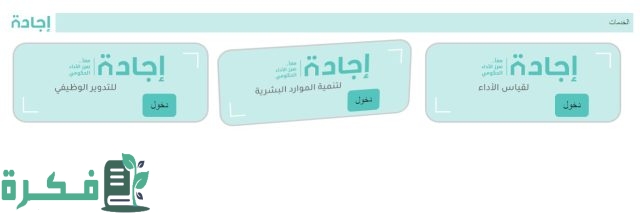 متى يحق لموظف البلدية إغلاق المحل