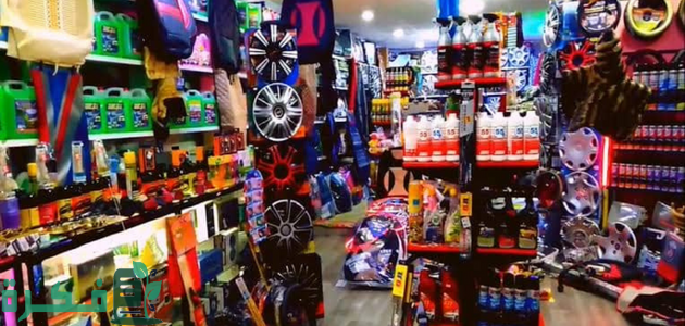 What does the car accessories project offer in Saudi Arabia