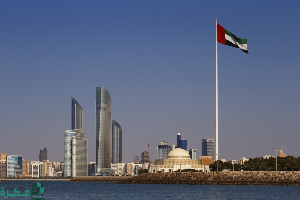 أفضل بنك للقروض العقارية في الإمارات