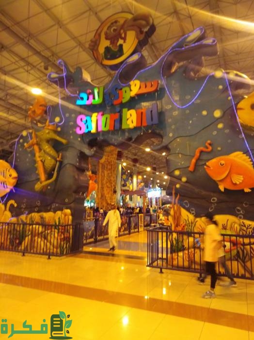 أسعار سفوري لاند الرياض