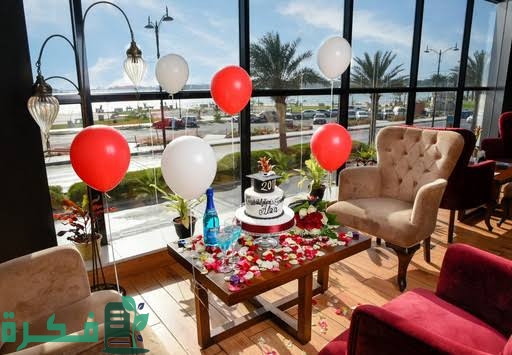 أفضل 10 كافيهات أعياد ميلاد في جدة