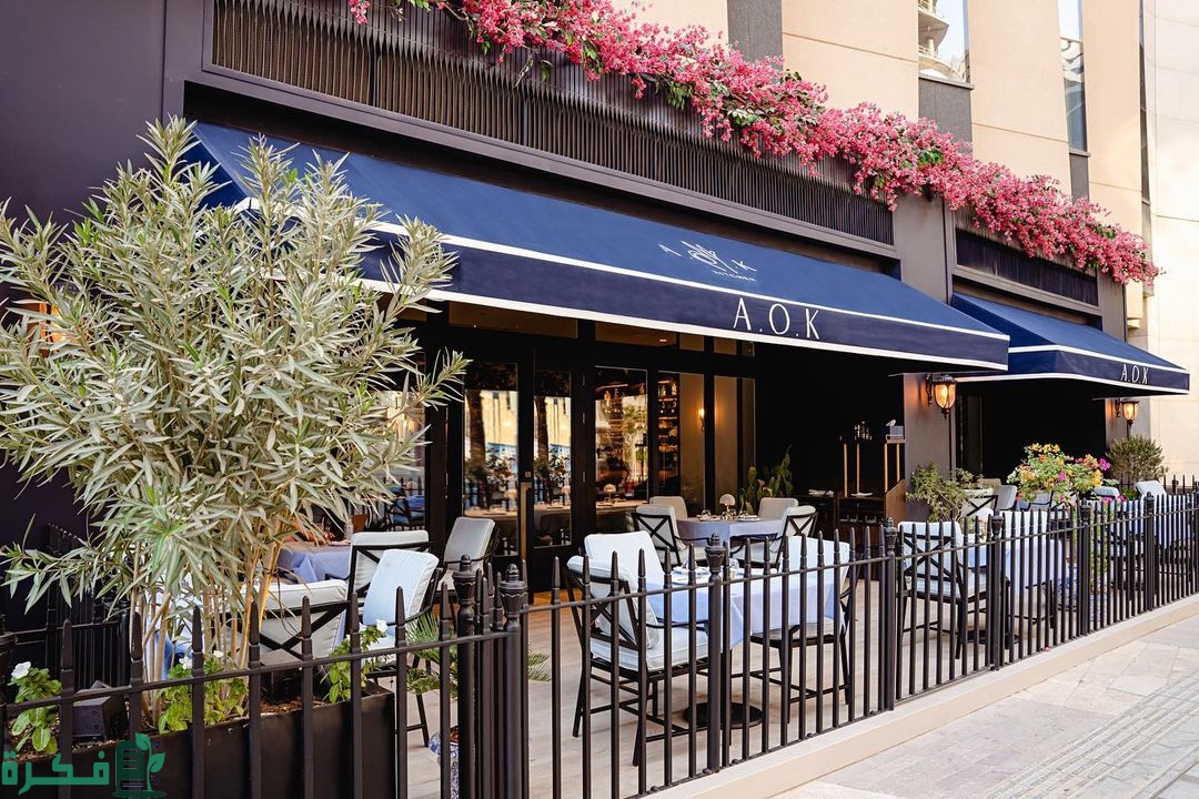 أفضل 9 من مطاعم مركز الملك عبد الله المالي