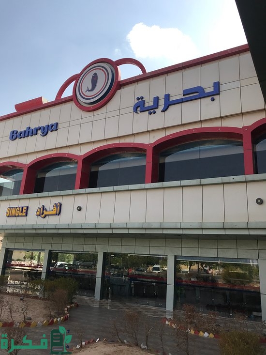 أفضل مطعم سمك بالرياض