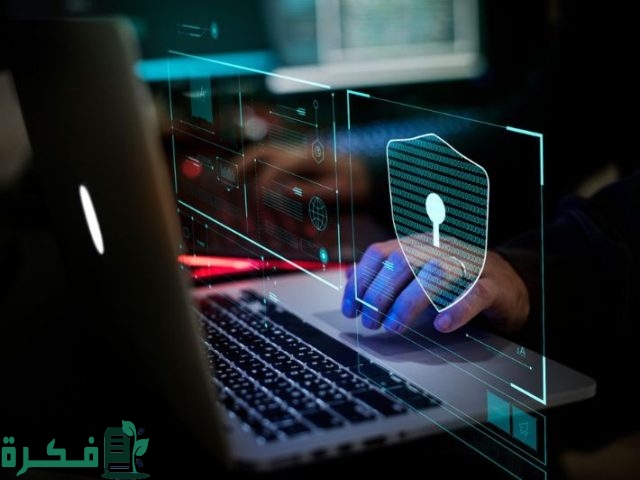 إيجابيات وسلبيات تخصص الأمن السيبراني