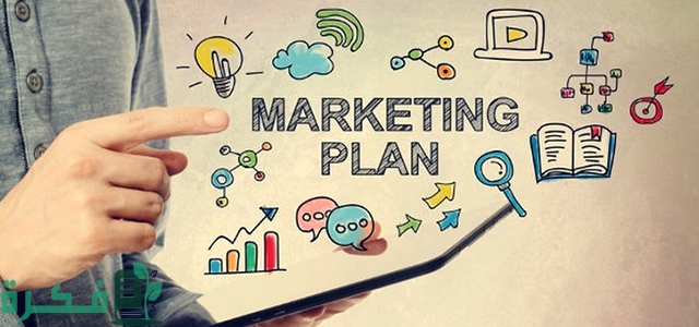 إيجابيات وسلبيات تخصص التسويق