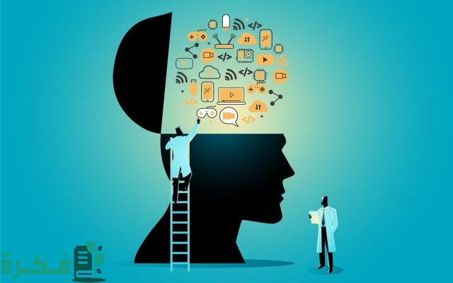 إيجابيات وسلبيات تخصص علم النفس