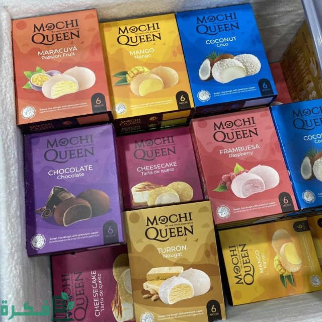 اسماء البقالات الكورية في جدة