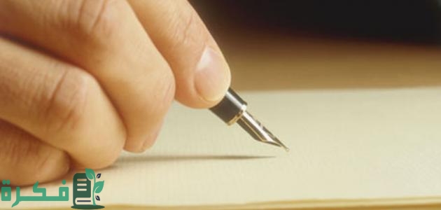 خطاب اعتذار رسمي للشركة عن العمل بالانجليزي والعربي 