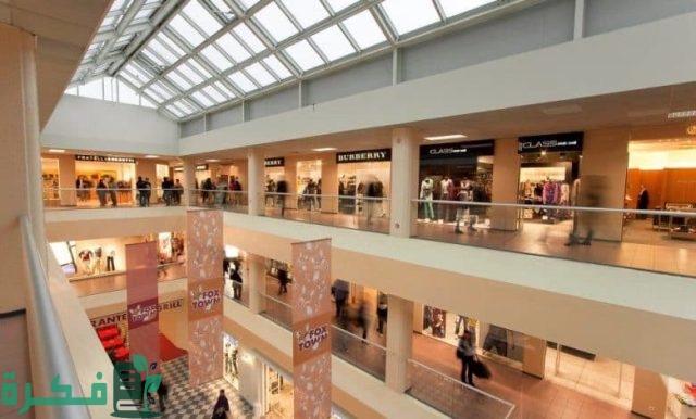 دليل اوت لت الرياض