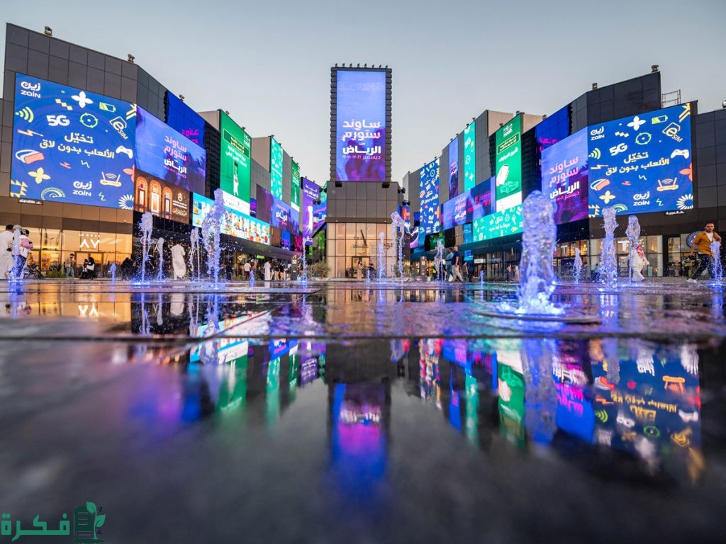 دليل بوليفارد موسم الرياض