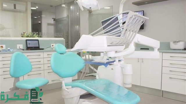 دليل مجمع عيادات طب الأسنان شمال الرياض