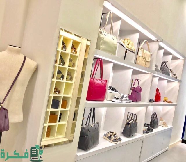 دليل محلات الياسمين مول في جدة  