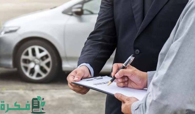 طريقة نقل ملكية سيارة باسمي