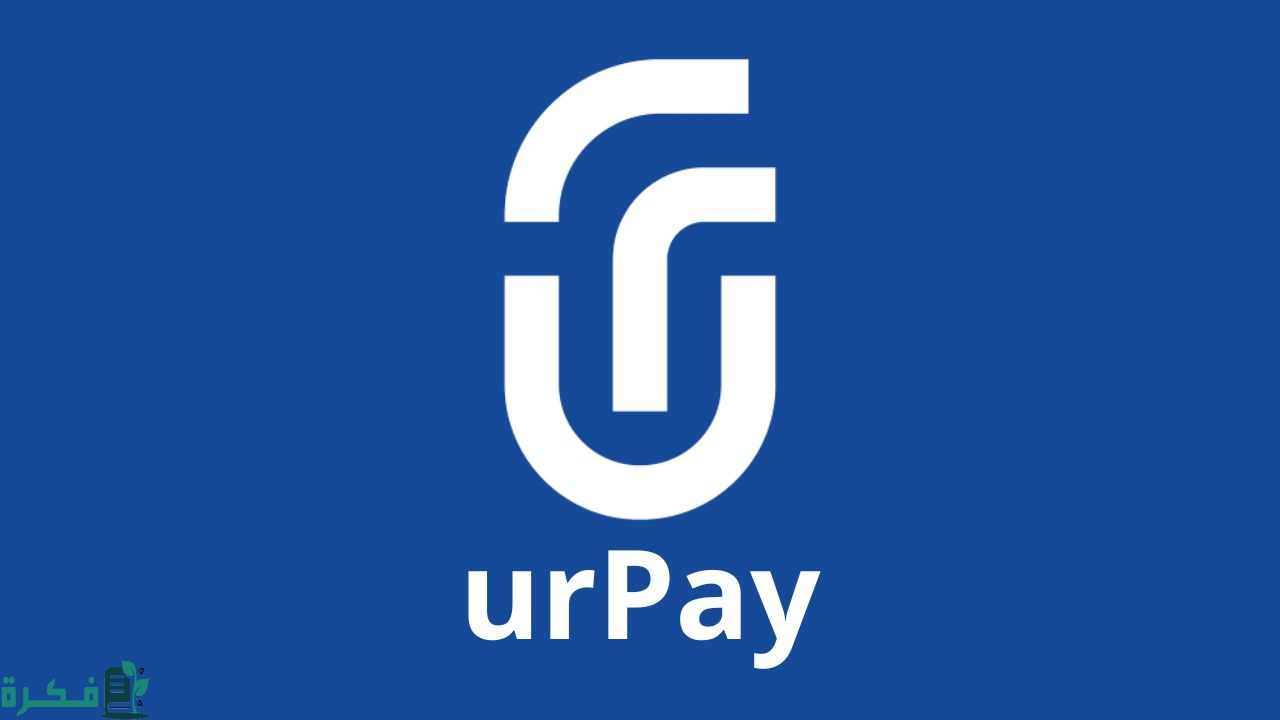 كم نسبة الكاش باك Urpay