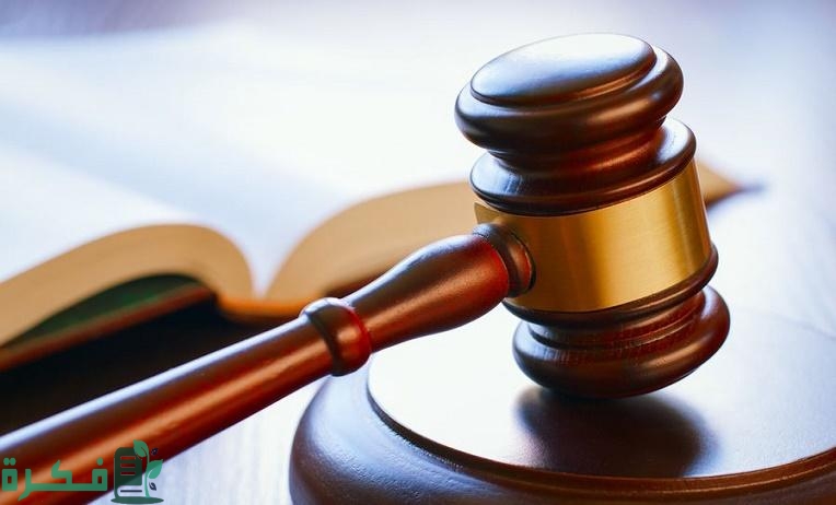 كيفية التصرف مع قضية عقوق كيدية في السعودية