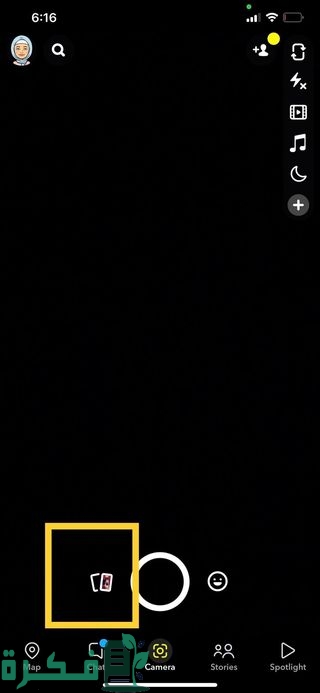 كيف انزل سنابه قديمة كأنها جديدة