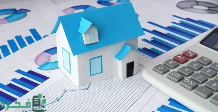 ما العوامل المؤثرة في تغير سعر العقارات