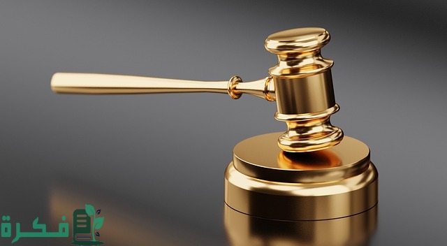 ما هو الرهن الحيازي وفق القانون السعودي