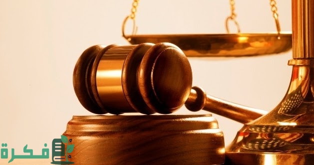 ما هو الرهن الحيازي وفق القانون السعودي