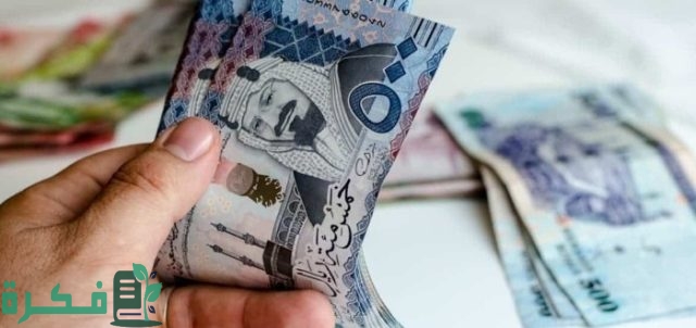 متى يصرف بدل الترحيل للفرد