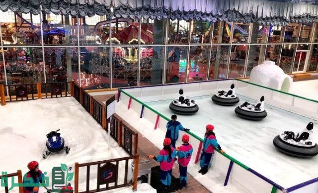 مدينة الثلج بالرياض