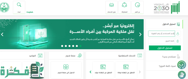 كم سعر مخالفة الوقوف الخاطئ في السعودية