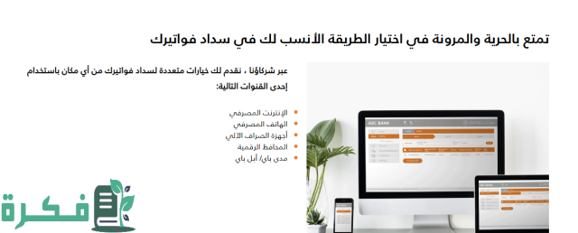 كم سعر مخالفة الوقوف الخاطئ في السعودية