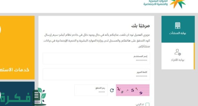 هل يحسب الخليجي في نسبة التوطين