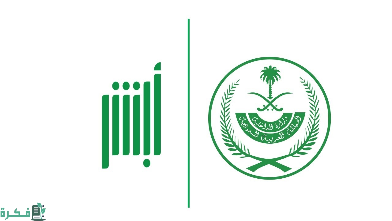 كم مخالفة عدم ربط الحزام في السعودية