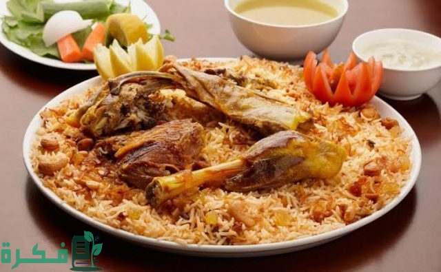 منيو مطاعم ومطابخ الربوة الجديد