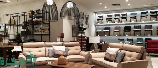 مين يشتري الاثاث المستعمل